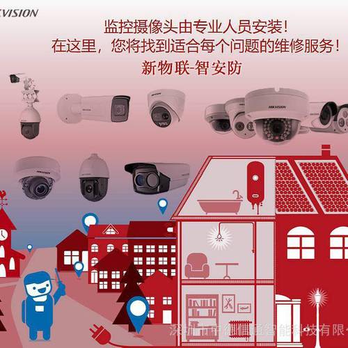 工厂监控系统安装方案解读 从需求梳理到高效部署的实践路径